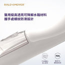 Raldmoyer蘭德麥爾 - IPX7 水牙線 無線型沖牙器牙縫牙齦清潔 AT120