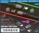 Elementz 2 合1 (Type C & iPhone) 磁吸充電線
