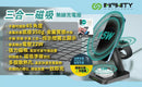 Infinity 三合一磁吸無線充座M3 Magsafe