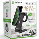 Infinity T3 Qi 三合一無線充電座 黑色 IN-T3-BK