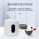 日本 Yohome玲瓏精煮減糖電飯煲