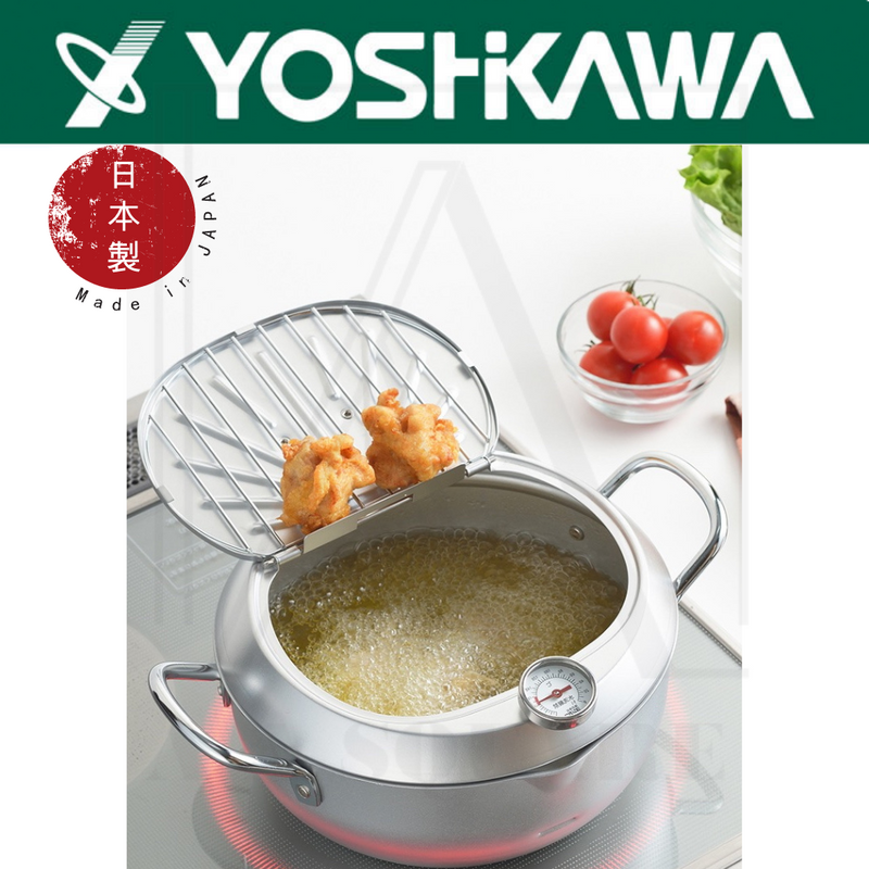 日本製 Yoshikawa 吉川 味楽亭3 鐵製油炸鍋 (附蓋/溫度計)