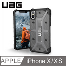 UAG iPhone X/Xs (5.8") 電話殻 Plasma Series