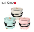 Nathome 折叠多功能電煮鍋 NDG01