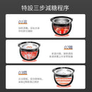 日本 Yohome玲瓏精煮減糖電飯煲