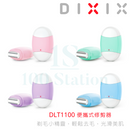 Dixix DLT1100 便攜式修剪器