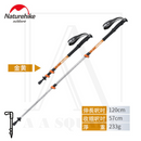 Naturehike ST01 長手把鋁合金三節外鎖登山杖 附杖尖保護套 NH17D001-Z