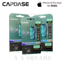 Capdase - iPhone 13 手機保護貼｜高鋁玻璃 超清晰 超強韌