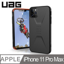 UAG  iPhone 11 Pro Max (6.5") 電話殻 Civilian Series