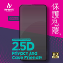 Hedonic 2.5D 防窺螢幕保護貼