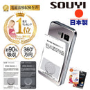 SOUYI 防電波輻射離子貼 (日本製造)