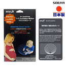 SOUYI 防電波輻射離子貼 (日本製造)