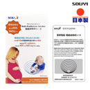 SOUYI 防電波輻射離子貼 (日本製造)