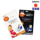 SOUYI 防電波輻射離子貼 (日本製造)