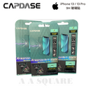 Capdase - iPhone 13 手機保護貼｜高鋁玻璃 超清晰 超強韌