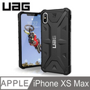 UAG iPhone Xs Max (6.5") 電話殻 Pathfinder Series