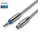 Philips 飛利浦 AUX 音頻延長線 3.5mm 公/母 SWA5012