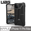 UAG  iPhone 11 Pro Max (6.5" - 2019) 電話殻 Monarch Series