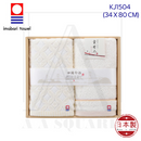 HAYASHI (林) 今治毛巾 KJ1504 毛巾 (2條裝) 34 x 80 cm