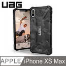 UAG iPhone Xs Max (6.5") 電話殻 Pathfinder SE Series
