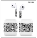 AhaStyle AirPods 保養貼紙