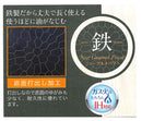 日本製 Yoshikawa 木柄天婦羅油炸鍋20-24cm SJ3169/SJ3170