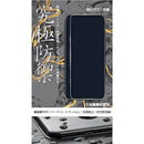 Knock Defence 究極防禦貼 iPhone 11 / 12(mini / pro / pro max)