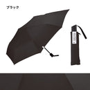 W.P.C. MSS系列 背部延長保護跣水摺雨傘/縮骨遮