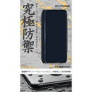 Knock Defence 究極防禦貼 iPhone 11 / 12(mini / pro / pro max)