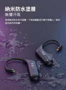 FiiO UTWS1 真無線藍牙耳掛式升級線