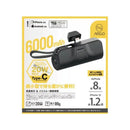 ARGO | W6 | PD20W 6,000mAh 全新有線直入式超快速充電器 | 香港行貨