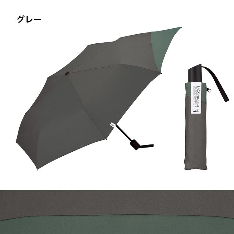 W.P.C. MSS系列 背部延長保護跣水摺雨傘/縮骨遮