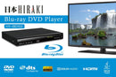 Hiraki HY-BD102 全高清藍光讀碟機