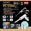 Infinity 極輕量 超強轉速 無線吸塵機 VC5500