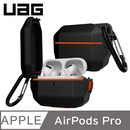 UAG AirPods Pro Hard Case 耐衝擊防水防塵硬式保護殼