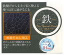 日本製 Yoshikawa 木柄鐵制平底鑊 SJ3167/SJ3168