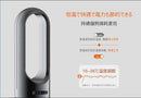 iHomey - 空氣淨化 PM2.5 冷暖無葉風扇 LED AM046JR《2色》