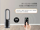 iHomey - 空氣淨化 PM2.5 冷暖無葉風扇 LED AM046JR《2色》