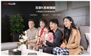 SVI Cloud 小雲盒子 8P