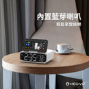 MEGIVO Wecker Digital Alarm Clock 多功能電子鬧鐘