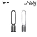 Dyson Purifier Cool™ 二合一空氣清新機 TP07