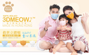 Savewo 立體喵頑童防護口罩 SAVEWO 3DMEOW FOR KIDULTS