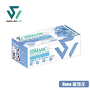 Savewo 救世超立體口罩 花色系列 清涼型 (30片獨立包裝/盒)