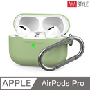 AHAStyle PodFit Airpods Pro 1.4mm 充電盒矽膠保護殼