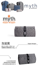 STM Dapper Wrapper 配件收納袋