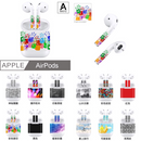 AhaStyle AirPods 保養貼紙