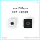 Evapolar EvaLight Plus EV-1500 第四代小型流動冷氣機