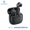 Soundpeats Air 3 真無線藍芽電競耳機