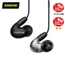 Shure Aonic 5 旗艦監聽耳機
