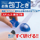日本 MARNA 廚房用品家用大全神器小魚菜水果刀磨刀器冰箱貼磨刀石